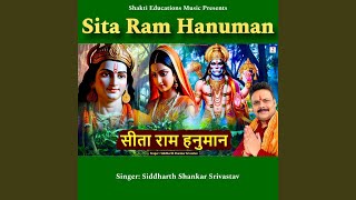Sita Ram Hanuman