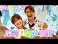 MATSURI♡前を向いている 2026.7.22イオンモール幕張新都心