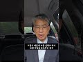 기존 보험 해지하고 새 보험 가입하라면 꼭 확인하세요 #보험리모델링 #부당승환 #보험갈아타기 #종신보험 #원금손실 #보험해지 #보험상담 #보험분쟁 #불완전판매 #설명의무위반