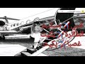 اغنية ع سلم الطاره بكيت غصبا بكيت Mp3