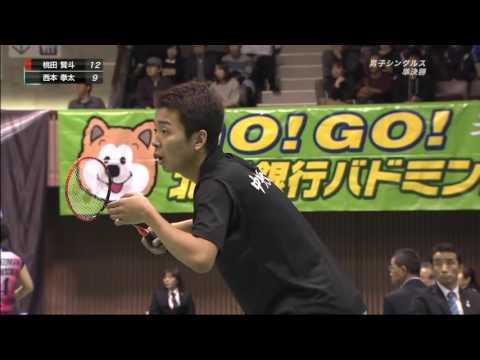 2015 全日本総合バドミントン選手権大会 桃田vs西本