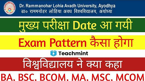 UNIVERSITY EXAM UPDATE  2021 |Awadh University UPDATE 2021 || BA, BSC, BCOM, MA, MSC, MCOM Teachmint