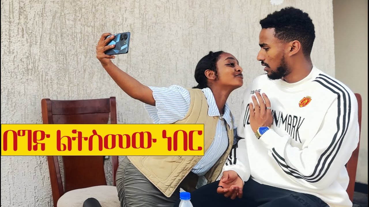 ኪራን ካልሳምከኝ ብላ አድናቂው አስጨነቀችው ።