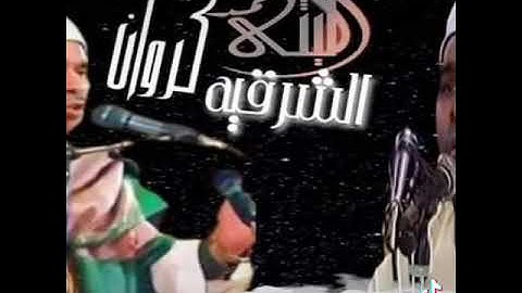 مقطع للشيخ محمد الليثي من سوره النمل