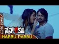 Habbu Pabbu Video Song | Nenorakam | Sarath Kumar, Sairam Shankar, Reshmi Menon