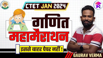 CTET 2024 | MATH COMPLETE MARATHON | IN ONE VIDEO | GAURAV VERMA