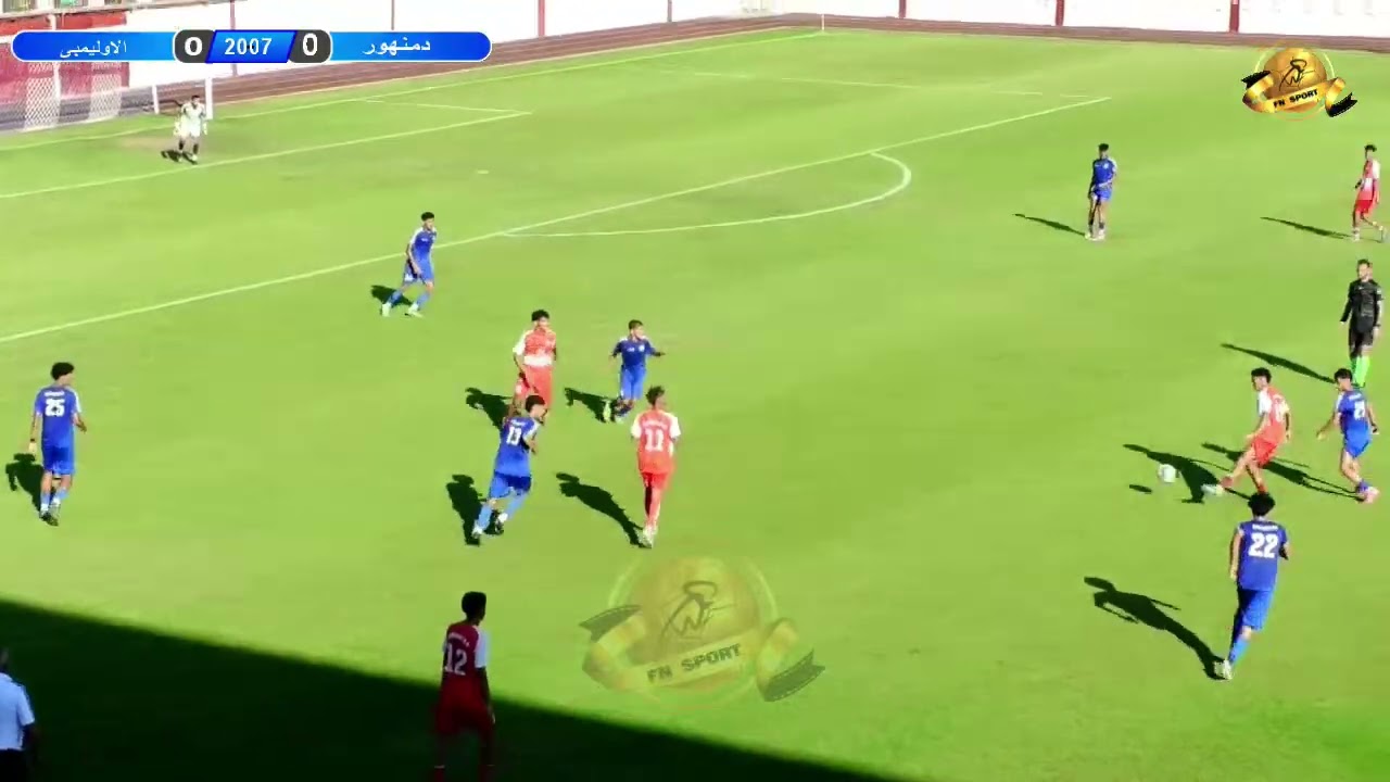 ملخص مباراة الاوليمبى 2007 و العاب دمنهور 18 9 2025  و انتهت بفوز الاوليمبى بهدف دون رد