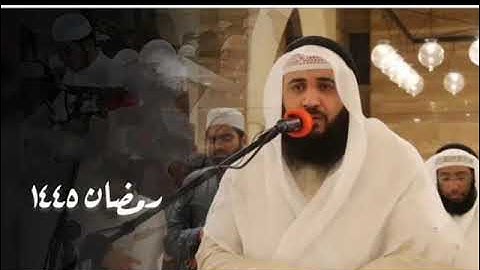 الشيخ علي صلاح عمر سورة يوسف 1445