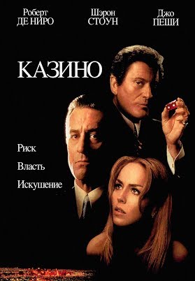 ПОЙМАЛ ШЕСТЬ БОНУСОК И ОБЫГРАЛ КАЗИНО ВУЛКАН В СЛОТЕ КРЕЙЗИ МАНКИ