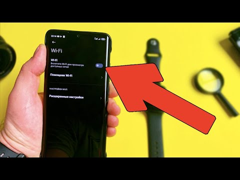 Video: Androidден Wi-Fi хотспотун кантип жасоо керек