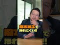 夏の出張に重宝する!神藤が最近ヘヴィロテし続けているコスパ最強バッグ #メンズ #ファッション #バッグ