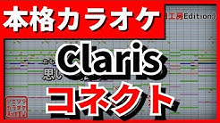 アニソンカラオケ制作室 野田工房 Youtube