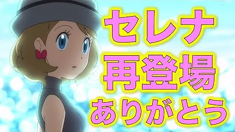 ポケモンアニメ電撃対決クチバジム第8話