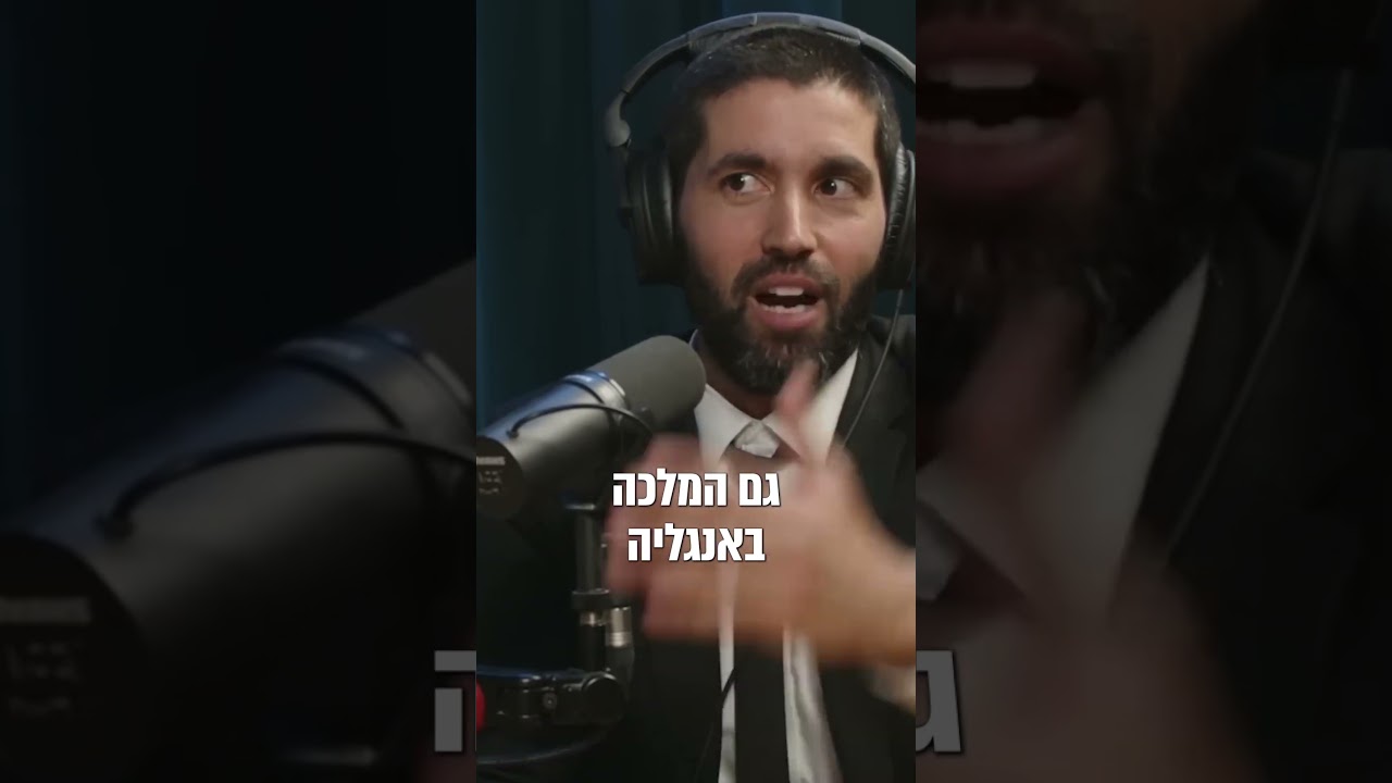למה התורה מגבילה אותנו בהרבה דברים? 🤔 - עם כתוביות בעברית