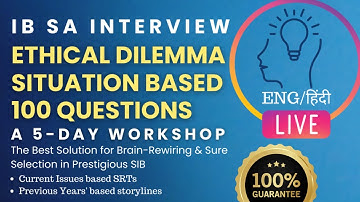 🔥🔥 Launching ETHICAL DILEMMA 🔥🔥 || How to prepare for Complex questions for IB SA Interview?🔥🔥