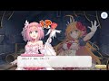 【プリコネR】第2部 第1章 ラスト エンディングまで