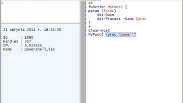 33 Функции в Windows PowerShell 2 0