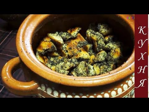Видео: Как се пече руло с маково семе
