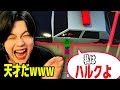 キッズの隠れ方が天才すぎて爆笑したwwwww