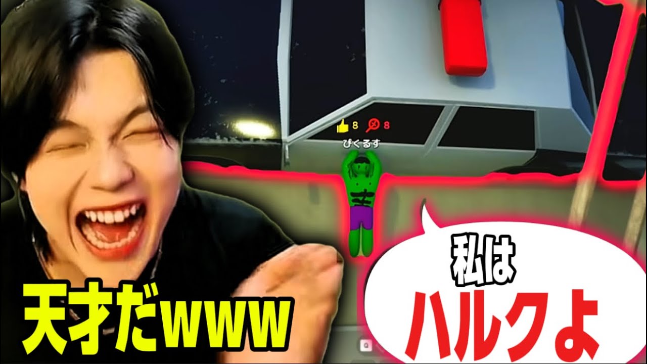 キッズの隠れ方が天才すぎて爆笑したwwwww