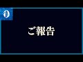 心霊番組ゼロの更新が停まっていた大切な理由