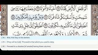 77 - Surah Al Mursalat - Al Minshawi (Mojawad) - Quran Recitation, Arabic Text, English Translation