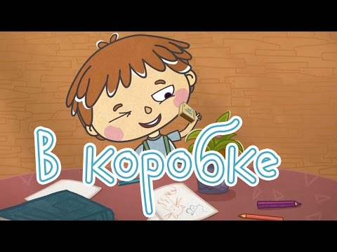 Новые развивающие МультФильмы - Малыши и Летающие Звери - В коробке (52) 13+