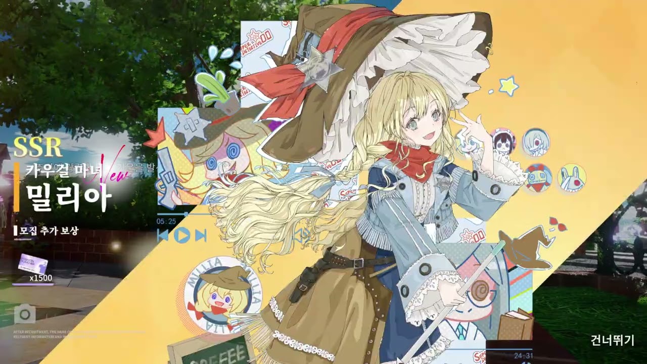 ♨밀리아랑 케이크 맵 그리고 탈것 - [26.02-11 / [오버필드]  4K 고화질 다시보기