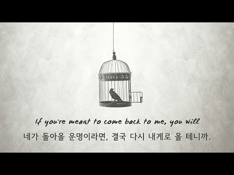 [가사/감성번역] Justin Jesso - If You're Meant To Come Back