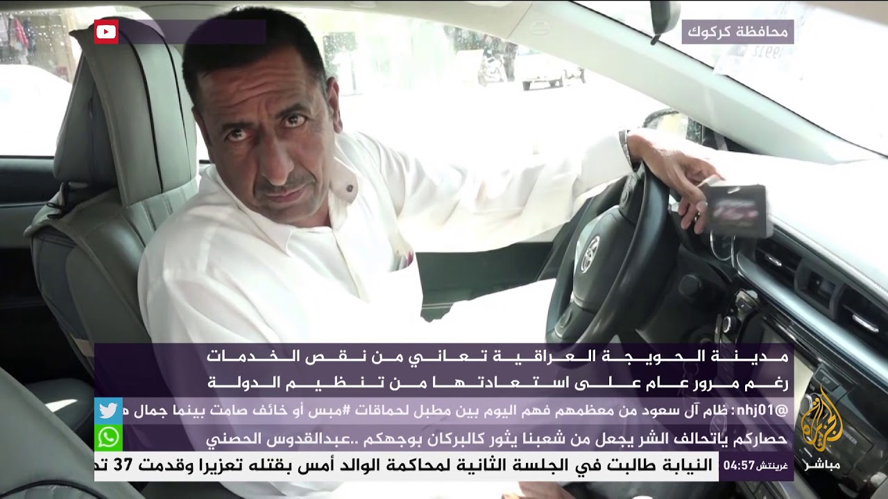 ماذا يفعل تنظيم الدولة في العراق ؟!