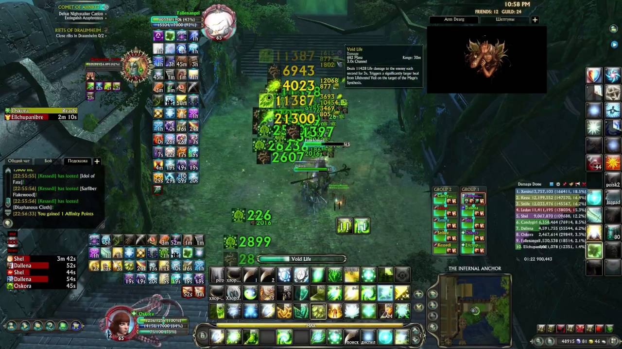 Arm Dearg[Comet of Ahnket - Caelon] Mage Chloromancer [Hard Mode]