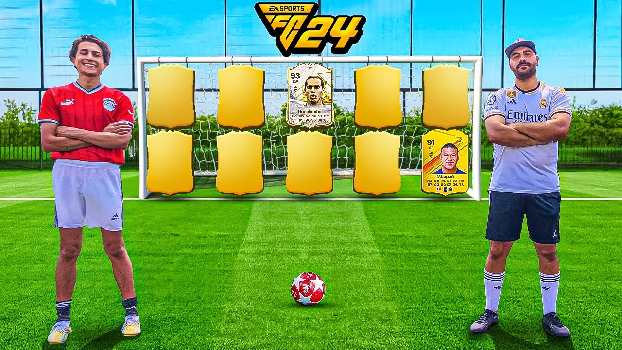 تحدي FC 24 في الحياة الواقعية ضد عبدو !! - YouTube