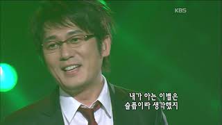 신승훈 - '미소속에 비친 그대' [KBS 콘서트7080, 20070113] | Shin Seung Hun - 'Reflection of You in Your Smile'