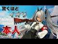 スピリテイル】ブルーアーカイブ 銀鏡イオリを開封【Blue Archive