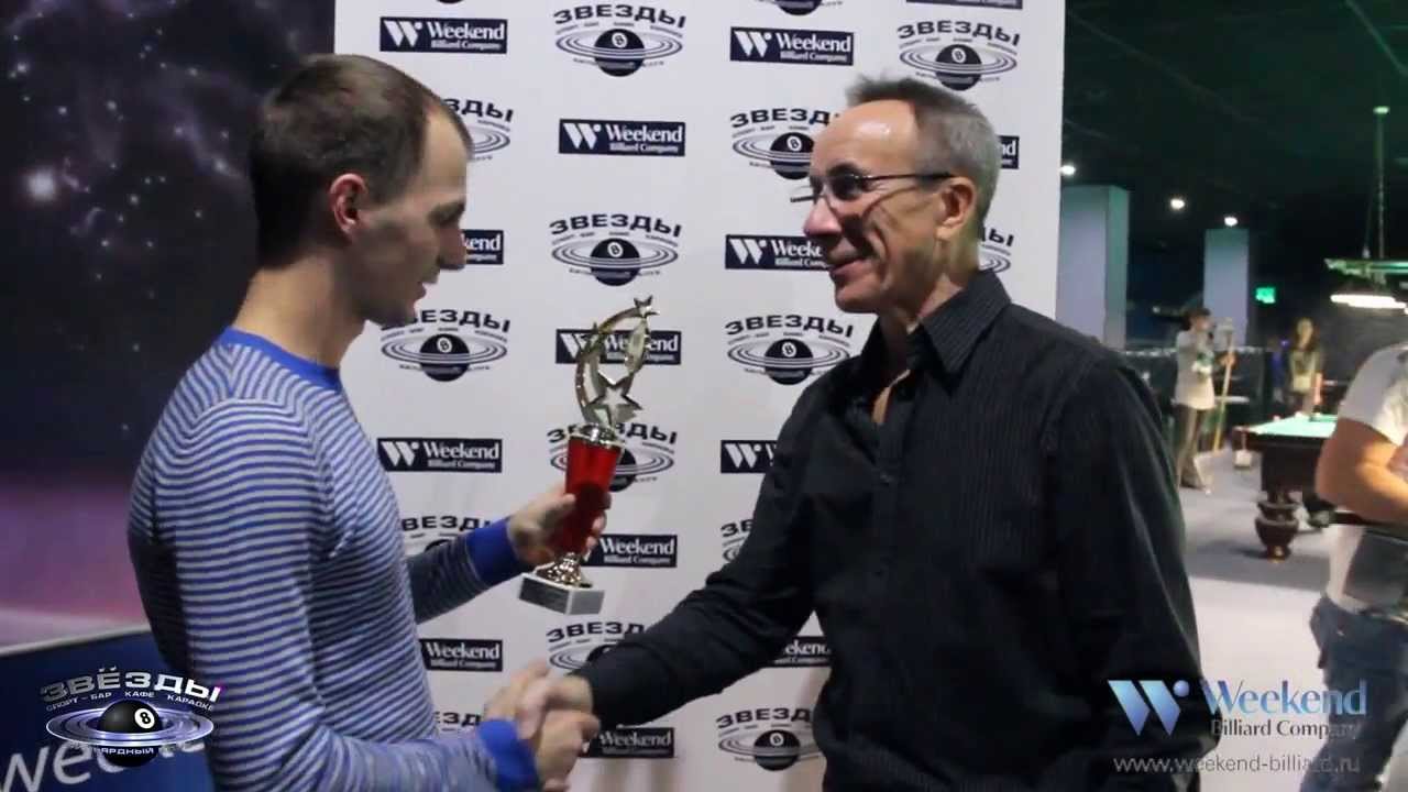 "Звёздный Weekend" VI этап