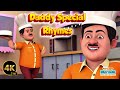 Daddy Special Rhymes for Kids |  Fun Cartoon Rhymes | English Nursery Rhymes for Kids &amp; Children