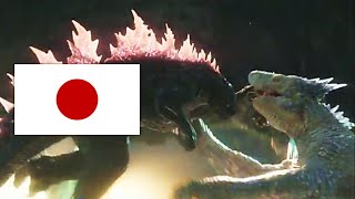 Godzilla x Kong: The New Empire - Japanese Release TV Spot