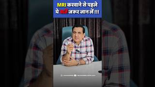 Know These Things Before Getting An Mri