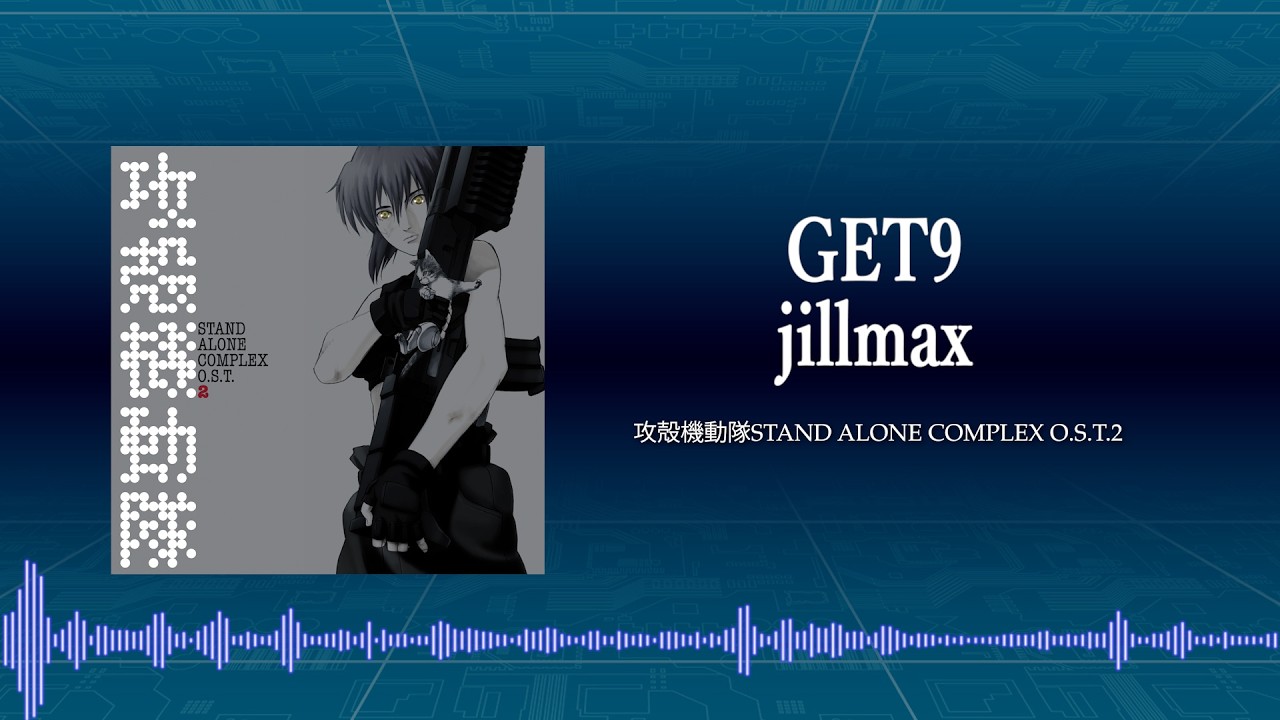 GET9 / jillmax (Official Audio)
