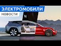 Автошоу в Лос-Анджелесе: электромобили Hyundai 7, Porsche Taycan GTS, внедорожник Fisker Ocean