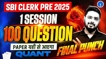 SBI Clerk Prelims 2025 | Final Punch 👊 | 1 Session = 100 Questions | SBI Clerk Quant | by Sumit Sir