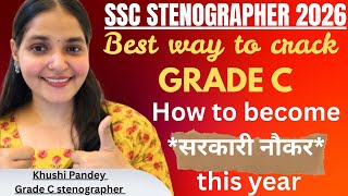 Strategy for SSC STENOGRAPHER 2026