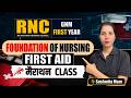 RNC GNM 1st Year 🚨 Foundation of Nursing: FIRST AID महामैराथन Class 🔥