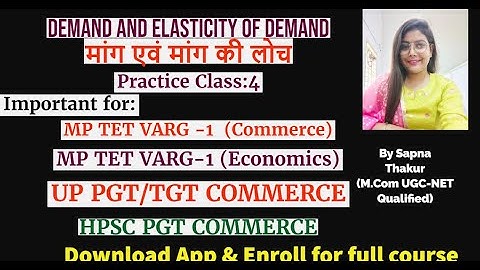 Demand & Elasticity of demand || MCQ Class-5 || MP TET ECONOMICS, UPPGT/TGT COMMERCE, MPTET COMMERCE