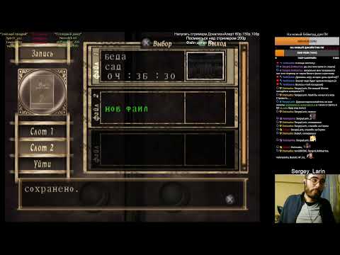 Прохождение Fatal Frame 1 Часть 1 u0022Кошмарный особняк Химуроu0022 u0022Четыре года стримамu0022