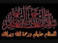 مولد زهراء بضعة نبينا صالح الدرازي 