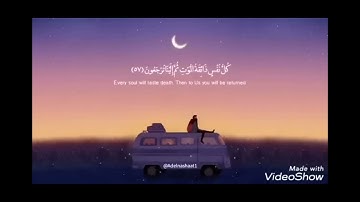 كل نفس ذائقة الموت للقارئ عبد الرحمن مسعد مكررة 33مرة