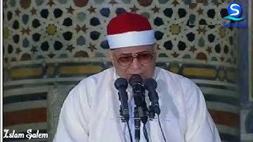 تلاوة نادرة من سورة الحديد للشيخ محمود صديق المنشاوي