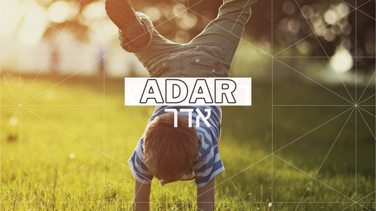 El Mes de Adar 2021 YouTube