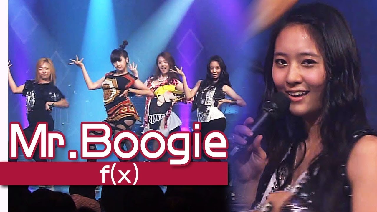 [中文字幕] f(x)的经典舞台一起来回顾一下吧 | 金廷恩的巧克力